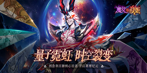 魔女与战姬（0.1折送核心自选开局）