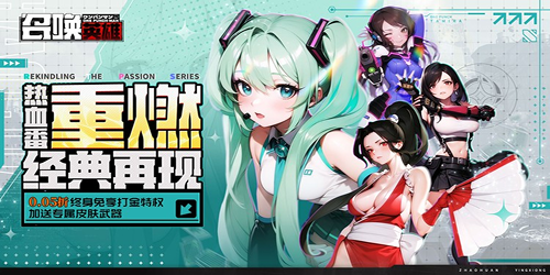 召唤英雄（0.05折免费打金）