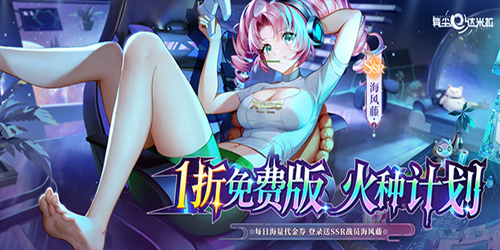 异尘：达米拉（1折免费版）