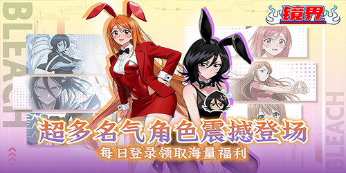 镜界（0.05折送千手丸）