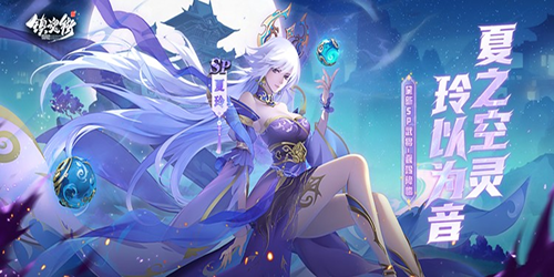 镇魂街：破晓（0.1折正版授权）