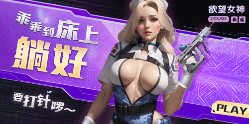 慾望女神