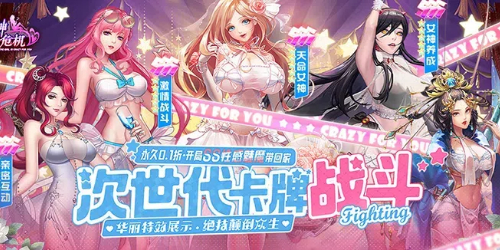 女神危机(0.1折原味女神)