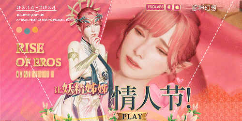 慾神幻想