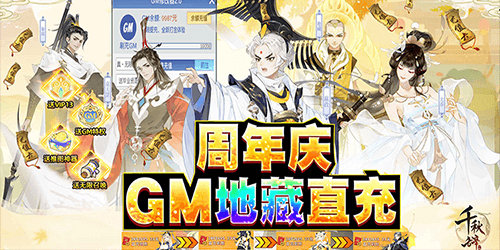 千秋辭（金秋包服版）