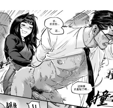 健壮大叔偶遇电车痴女-拼尽全力无法战胜